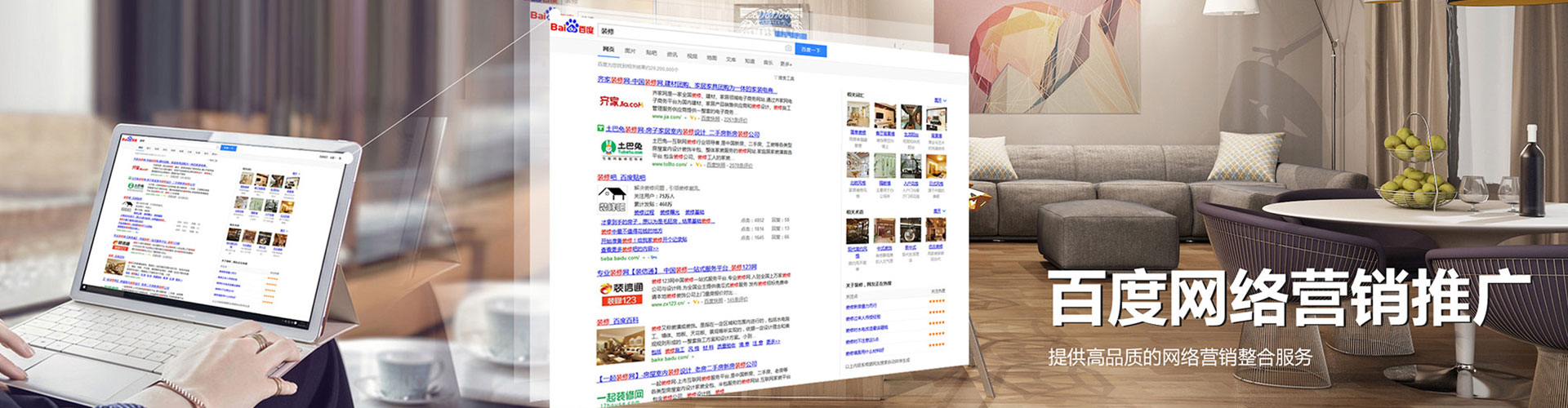 零陵sem代理