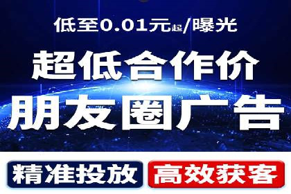 信息流开户返点案例：成功赚取高额返利的秘诀